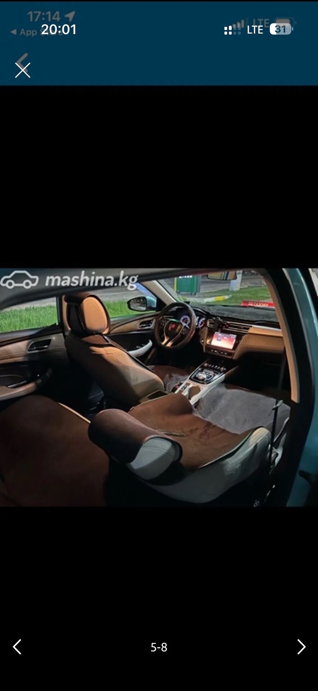 Roewe Ei5: 2022 г., Автомат, Электромобиль, Универсал: фото 5