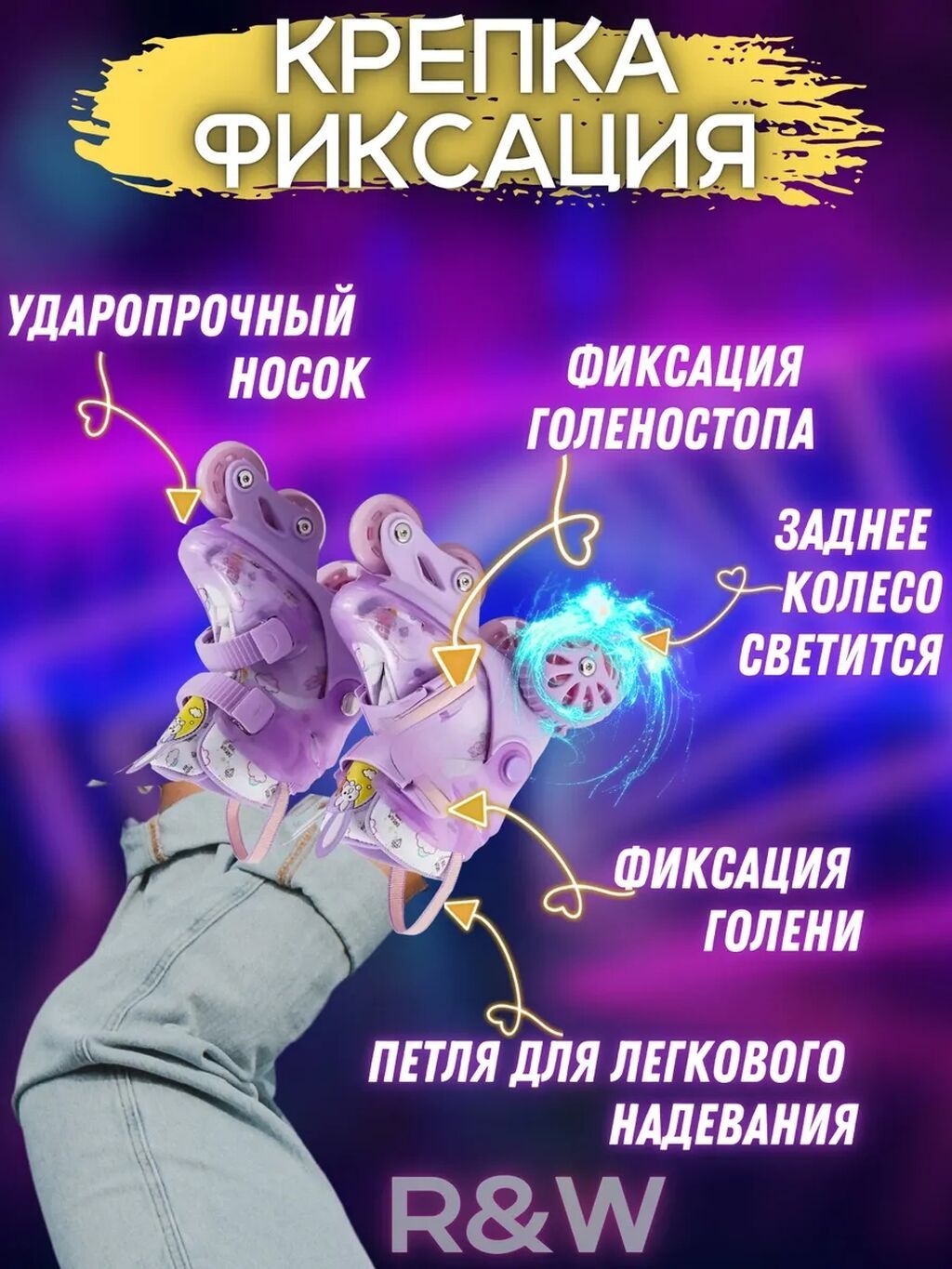 Ролики трициклы для самых маленьких от 3х до 7лет - Размеры: фото 3