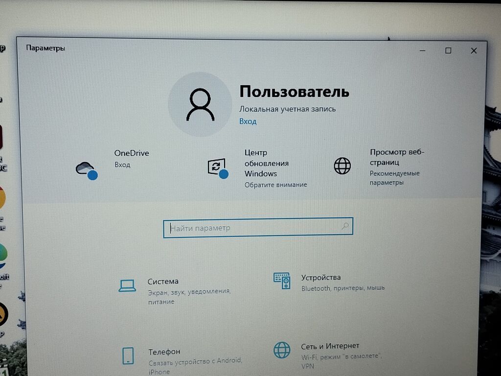 Acer Aspire 3 (серия A315) - Экран 15.6" с тонкими рамками, матовое: фото 3