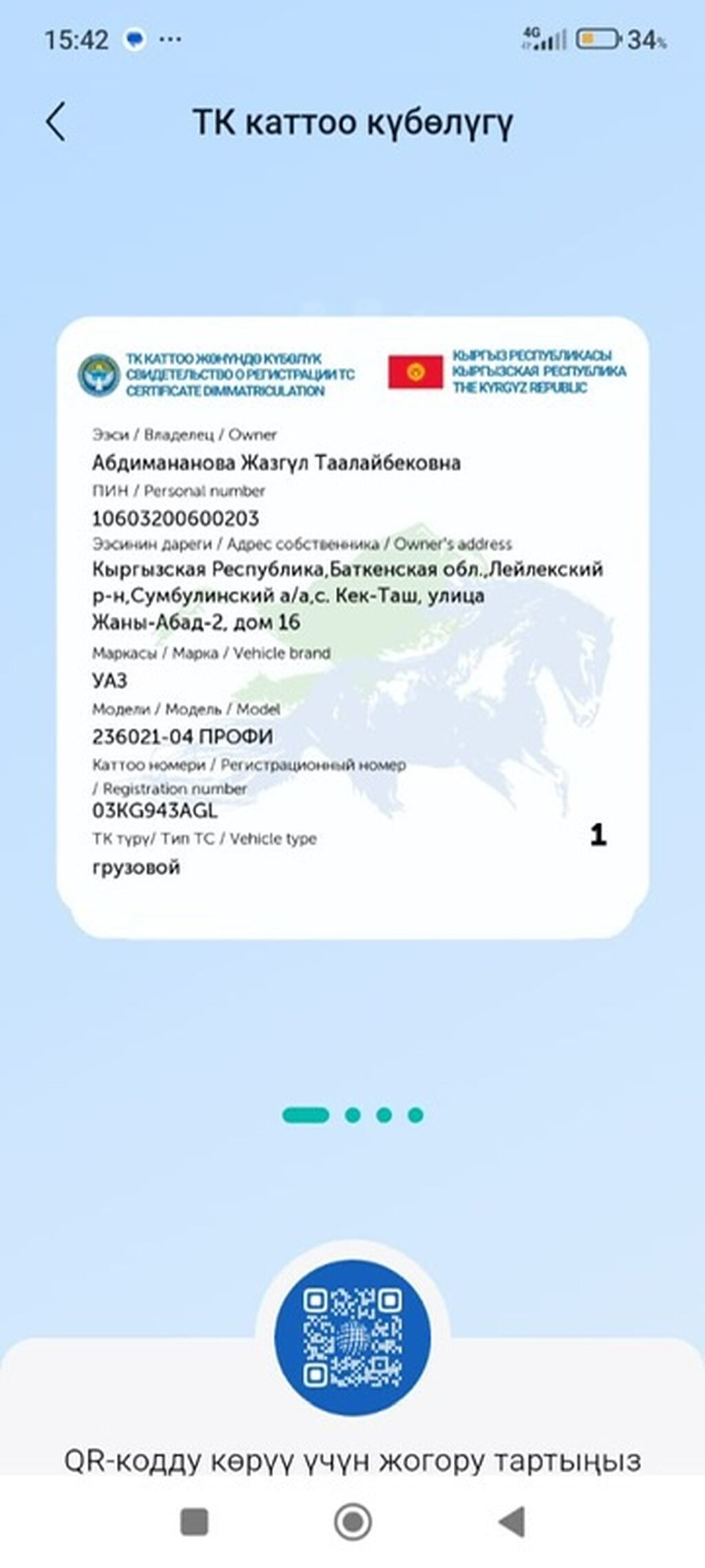 СРОЧНО!СРОЧНО!СРОЧНО! 500.000 KGS. 0702362235: фото 2