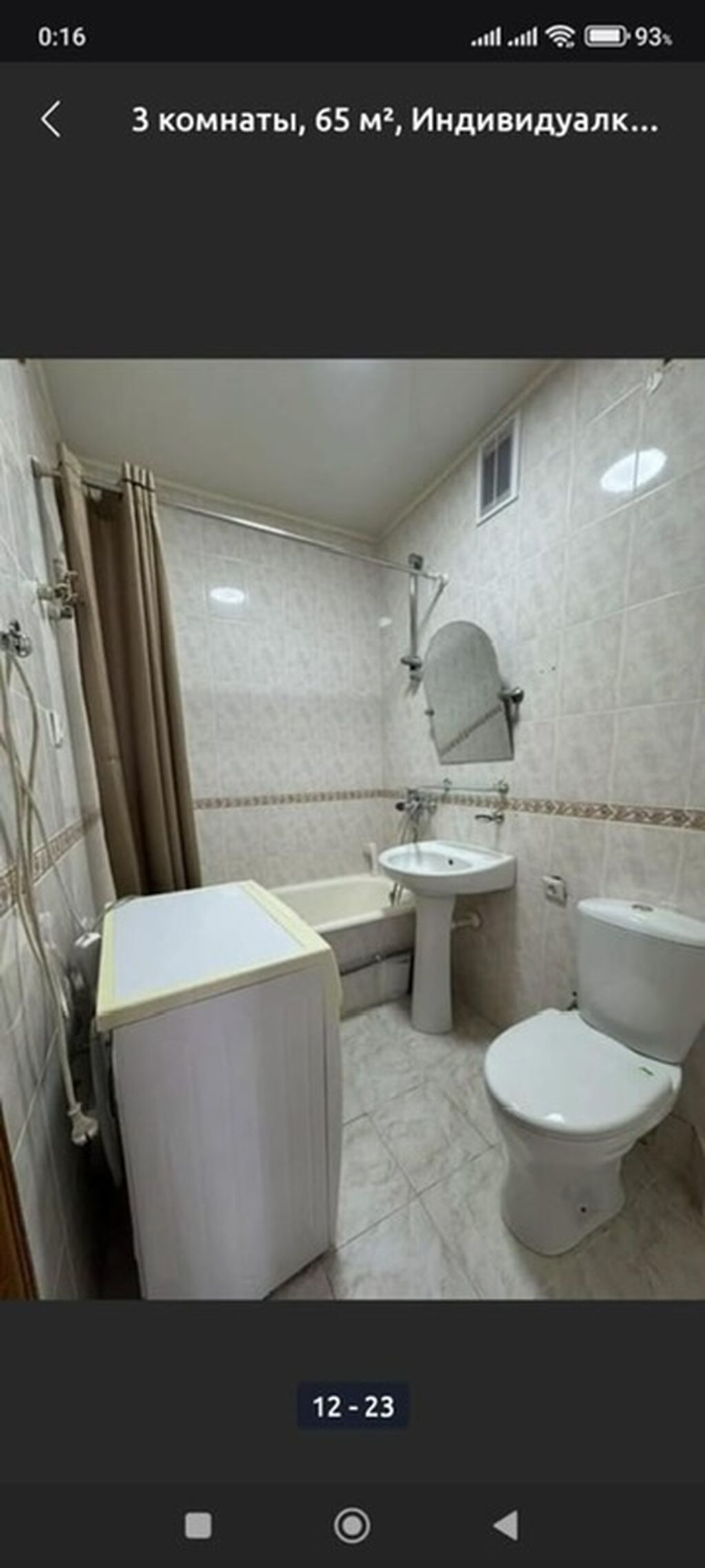 Срочно продается 3-комнатная квартира в центре Бишкека: фото 8