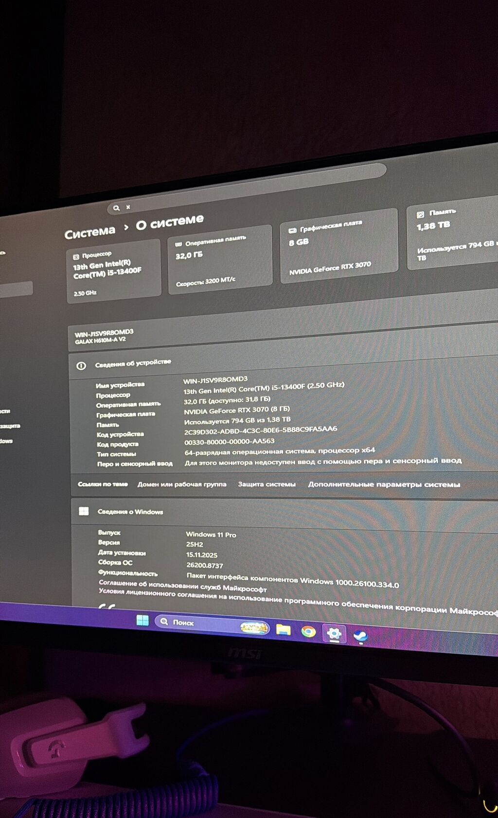 Компьютер, ОЗУ 32 ГБ, Игровой, Б/у, Intel Core i5, NVIDIA GeForce RTX 3070: фото 4