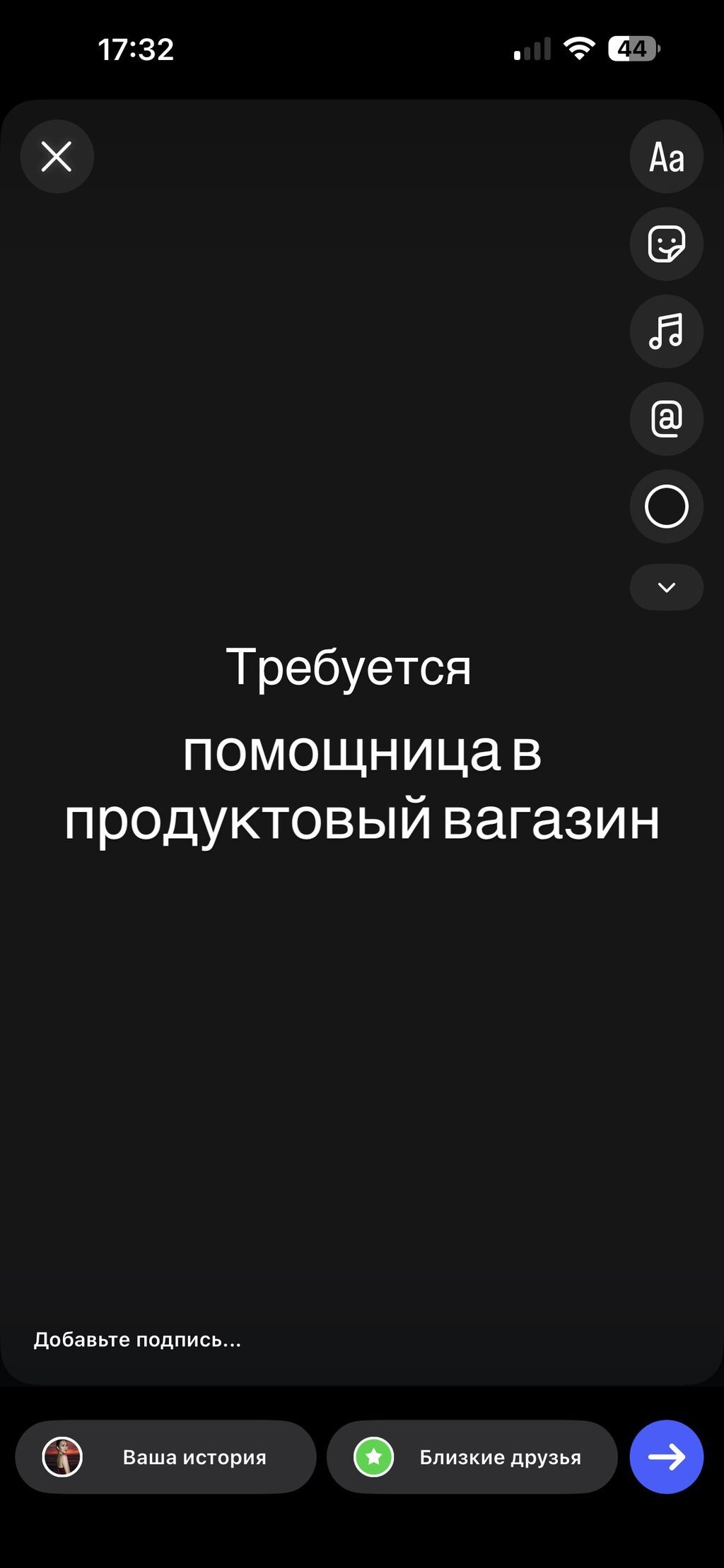 Помощница в продуктовый магазин: фото 1
