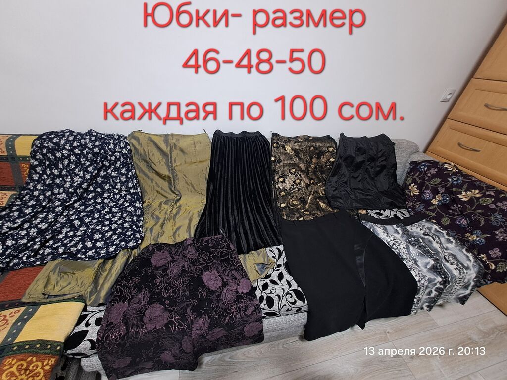 100-150 сомЮбки- брендовые все в хорошем качестве и состоянии: фото 7