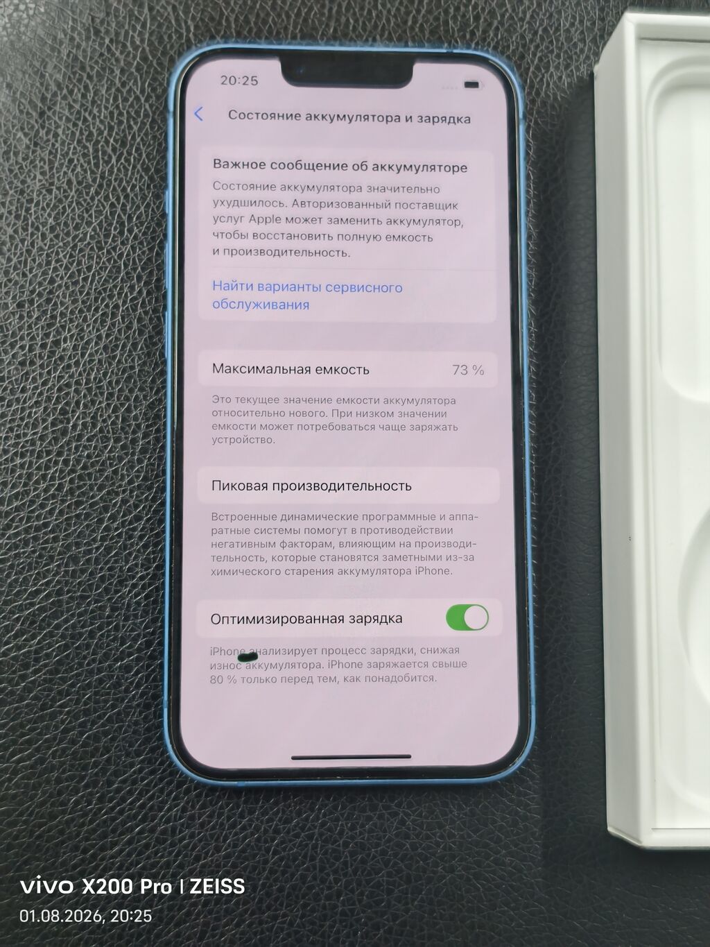 IPhone 13, Б/у, 128 ГБ, Синий, Коробка, 73 %: фото 4