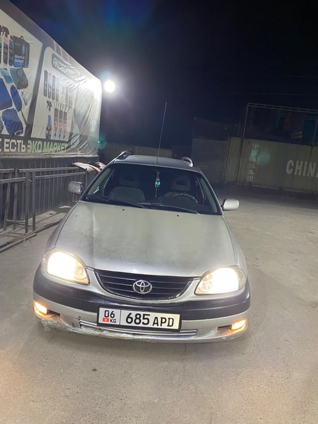 Toyota Avensis: 2002 г., 2 л, Механика, Дизель, Универсал: фото 8