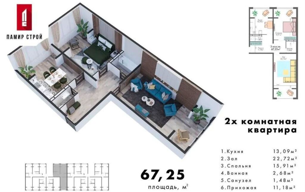 2 комнаты, 67 м², Технопарк 106 серия улучшенная, 7 этаж, ПСО (под самоотделку): фото 4