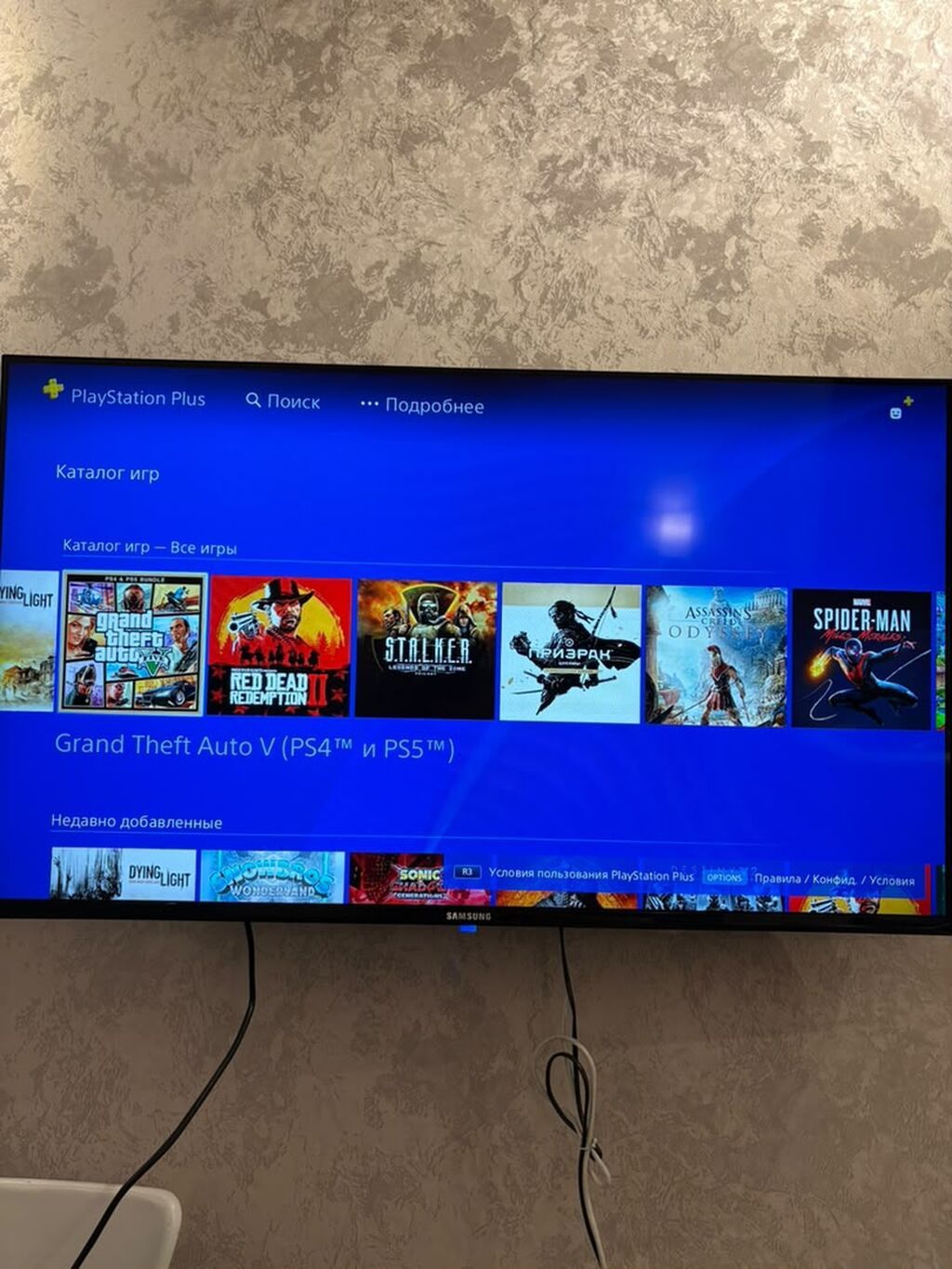Sony PlayStation 4 Fat 500GB + 2 джойстика + игры Продаю PS4 Fat в: фото 7