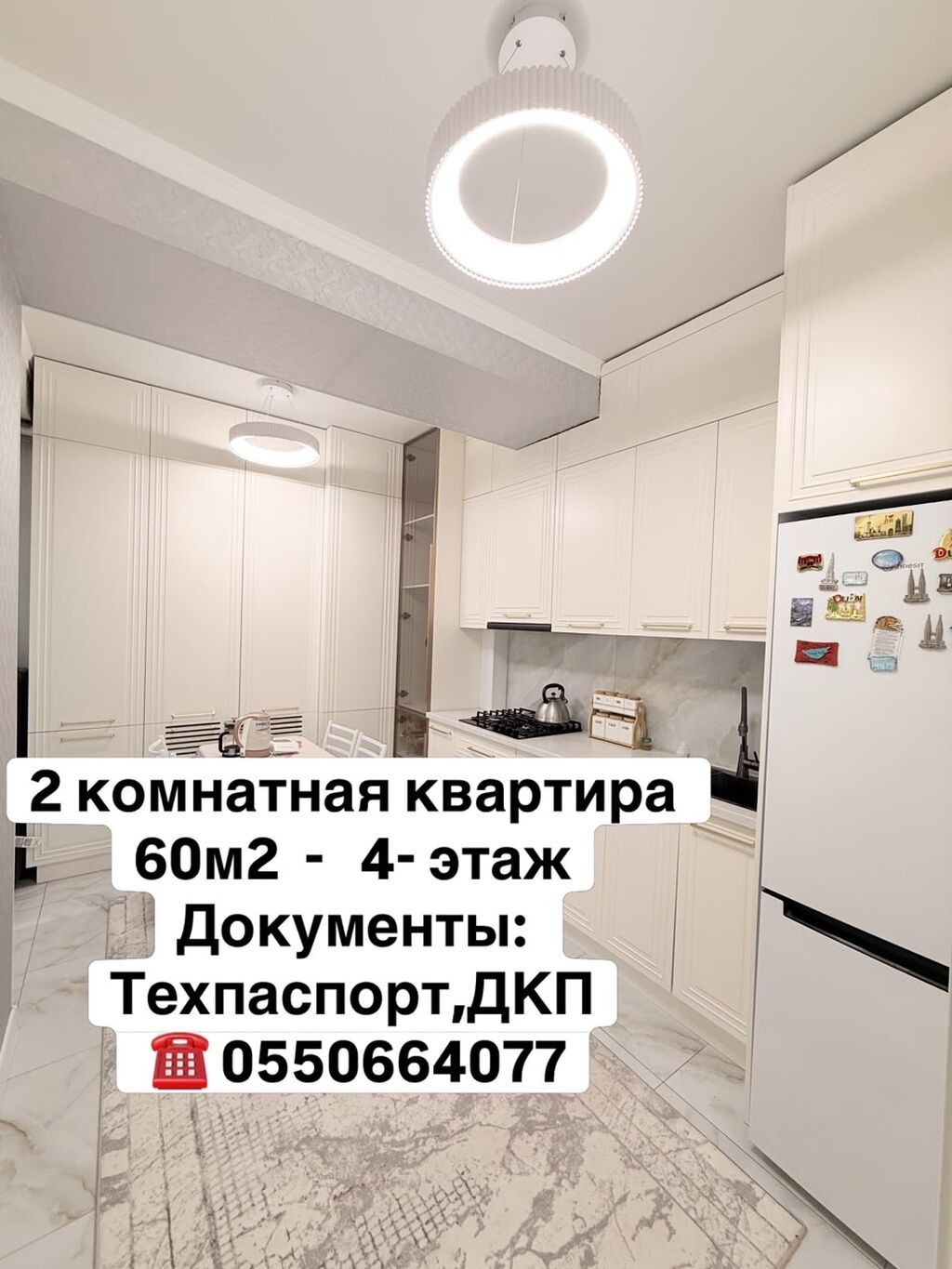2 комнаты, 60 м², Джал-15 Элитка, 4 этаж, Дизайнерский ремонт: фото 3