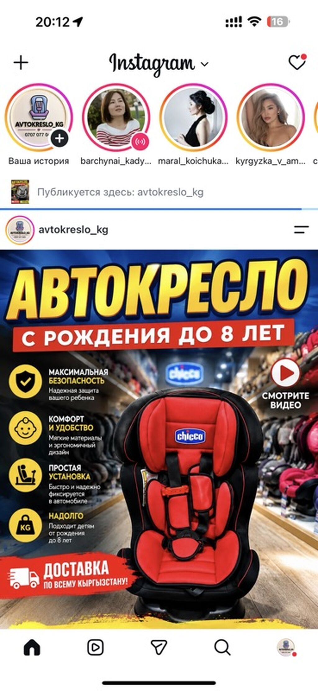 Автокресло новая Детские автокресла - Возраст/группа: с рождения до: фото 6
