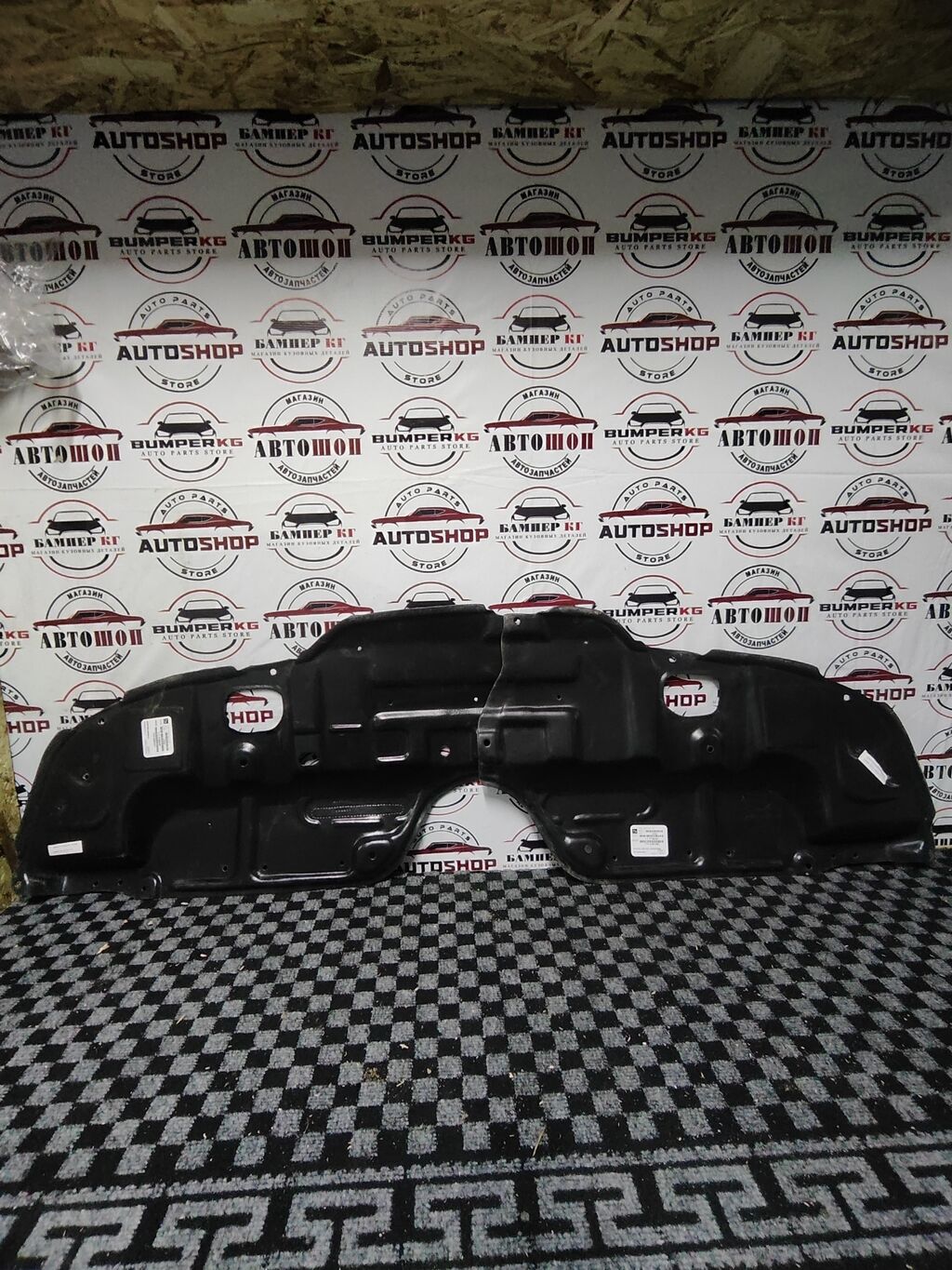 Защита двигателя Камри 30, 35 Амерка.: Договорная Другие детали кузова ...