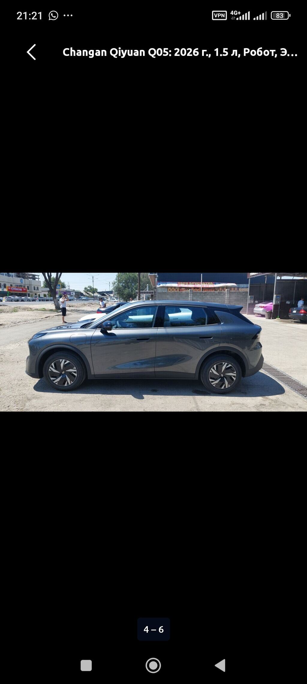 Changan Qiyuan Q05: 2026 г., 1.5 л, Робот, Электромобиль, Кроссовер: фото 4