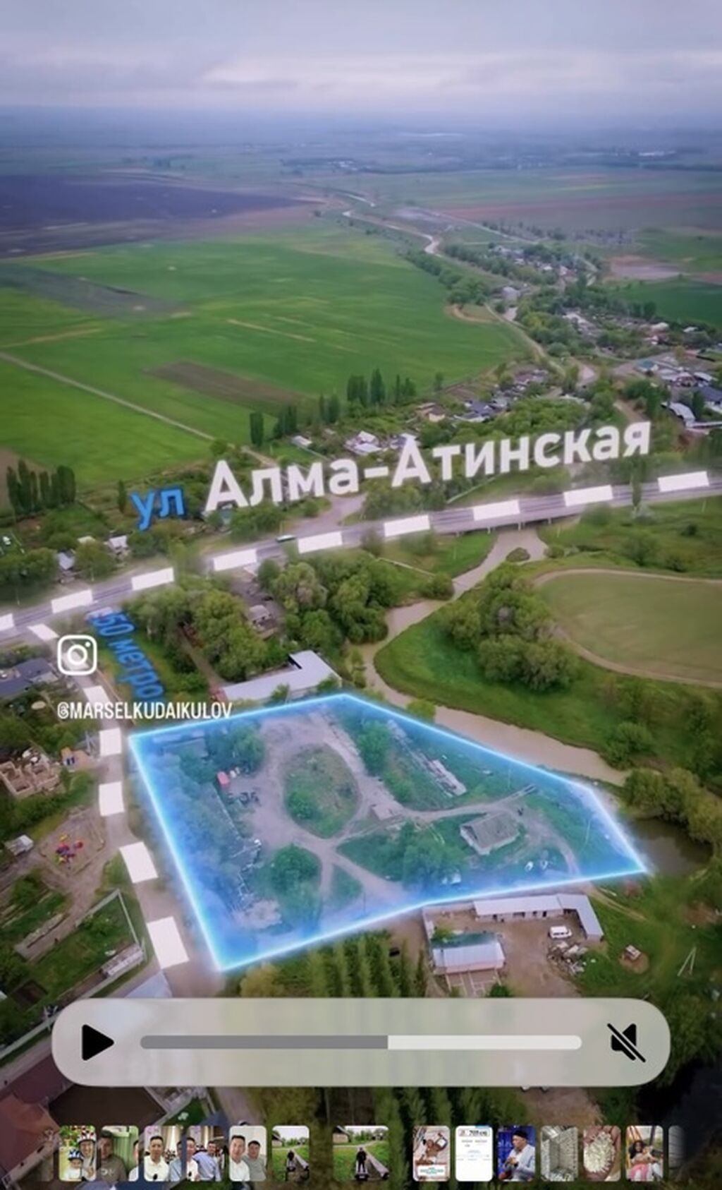127 соток, Красная книга, Тех паспорт, Договор купли-продажи: фото 3