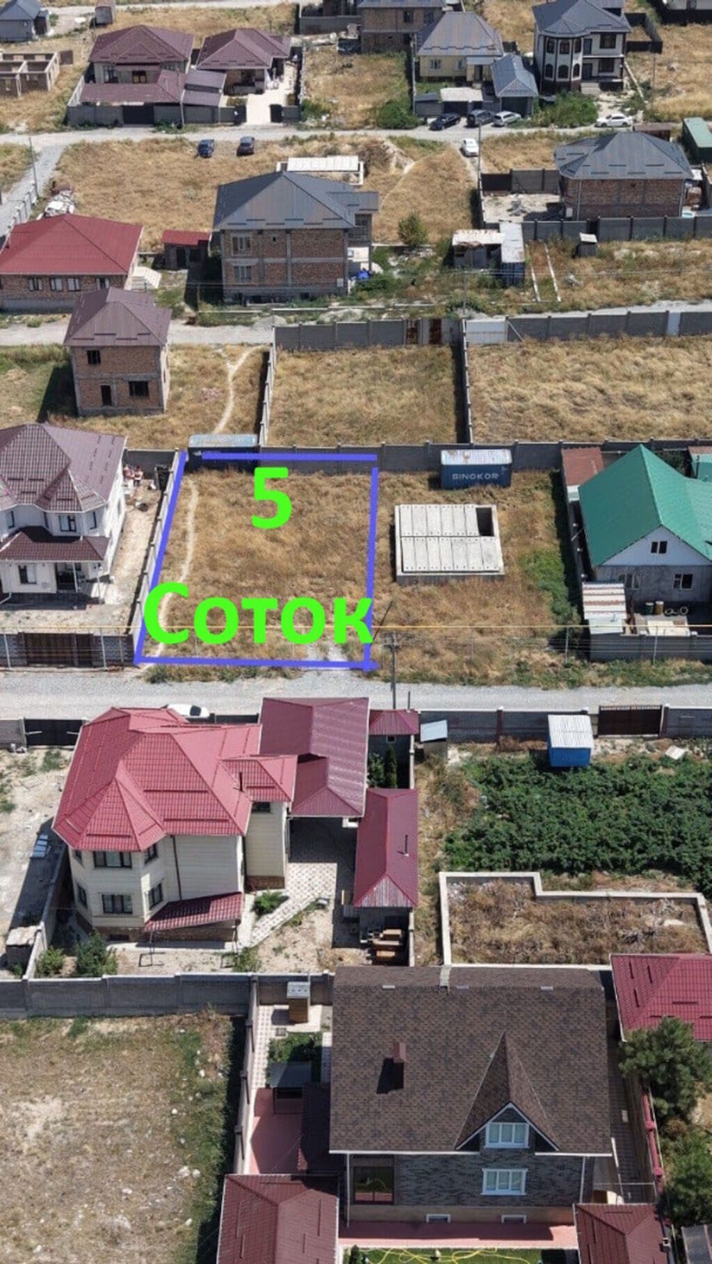 5 соток, Для сельского хозяйства, Красная книга, Договор купли-продажи: фото 1