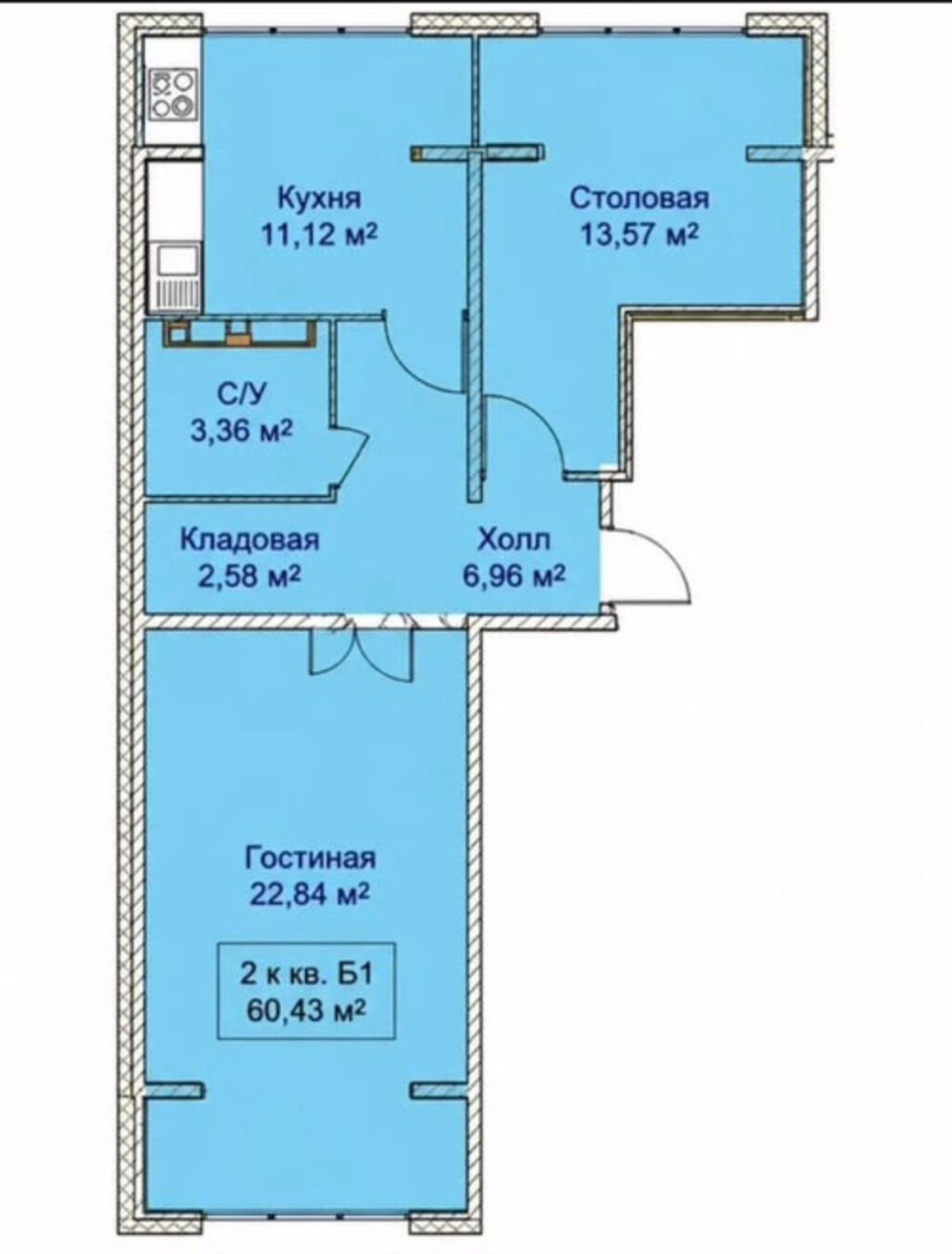 3 комнаты, 92 м², Киргизия 1 Элитка, 9 этаж, ПСО (под самоотделку): фото 2