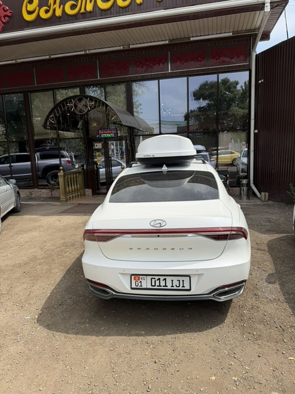 Hyundai Grandeur: 2020 г., 2.4 л, Гибрид, Седан: фото 4