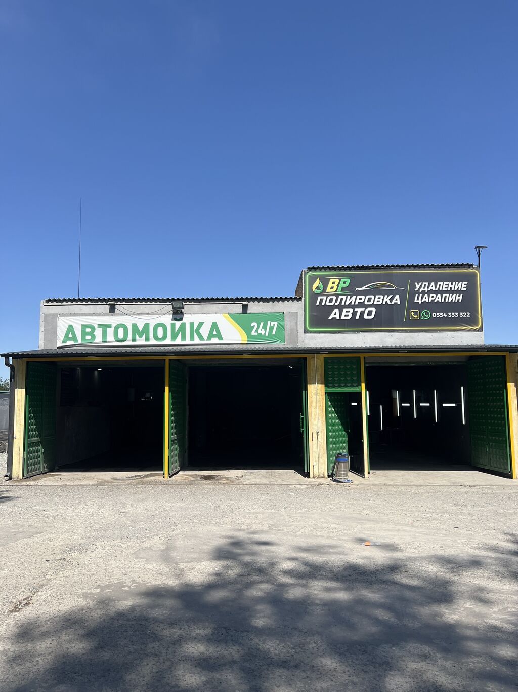 Требуются автомойщики с опытом, до 80 машин в день: фото 2