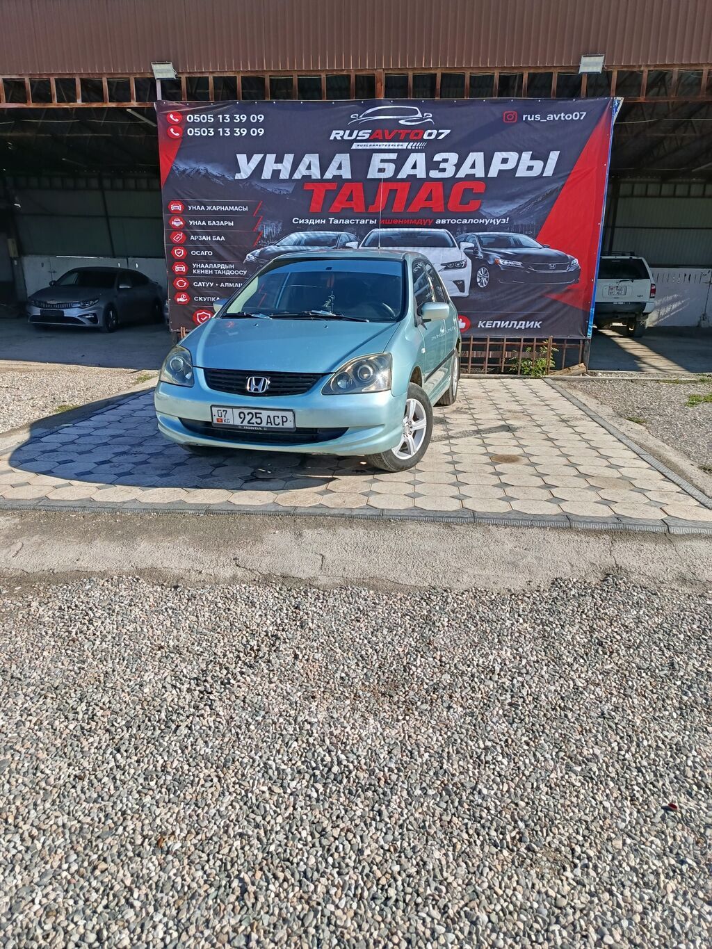 Honda Civic: 2003 г., 1.6 л, Механика, Бензин, Хэтчбэк: фото 3