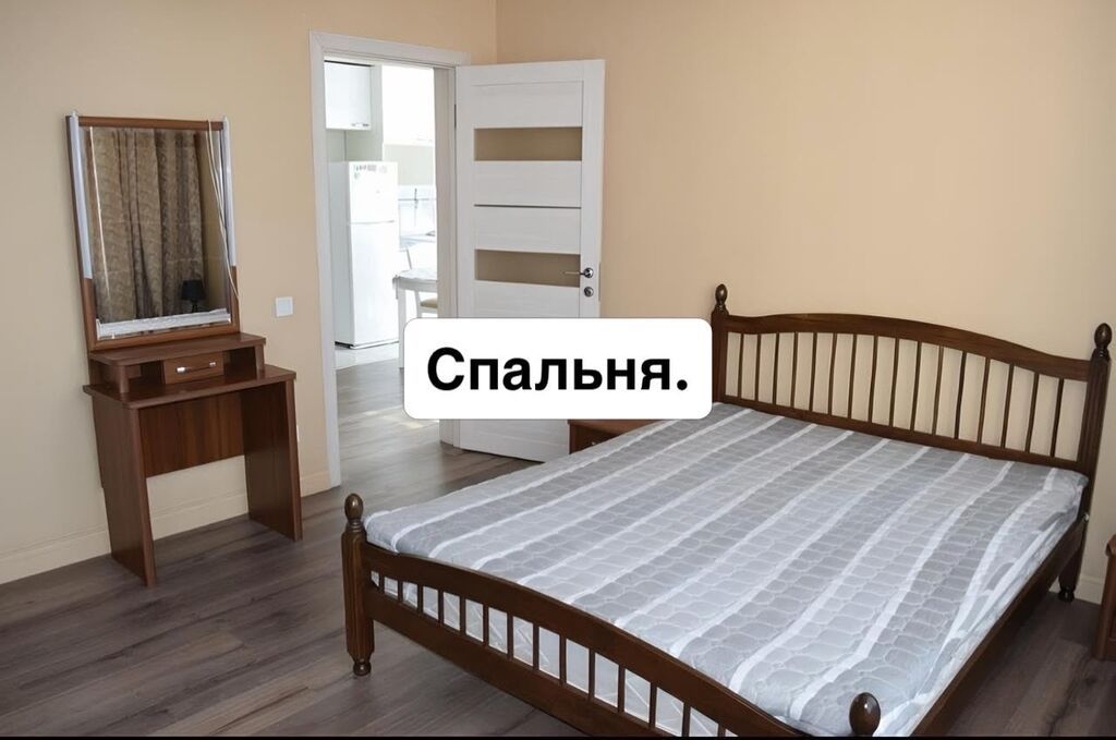 3 комнаты, 81 м², Азия Молл Элитка, 4 этаж: фото 3