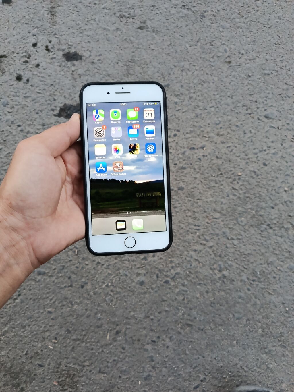 IPhone 7 Plus, Б/у, 256 ГБ, Rose Gold, Чехол, 50 %