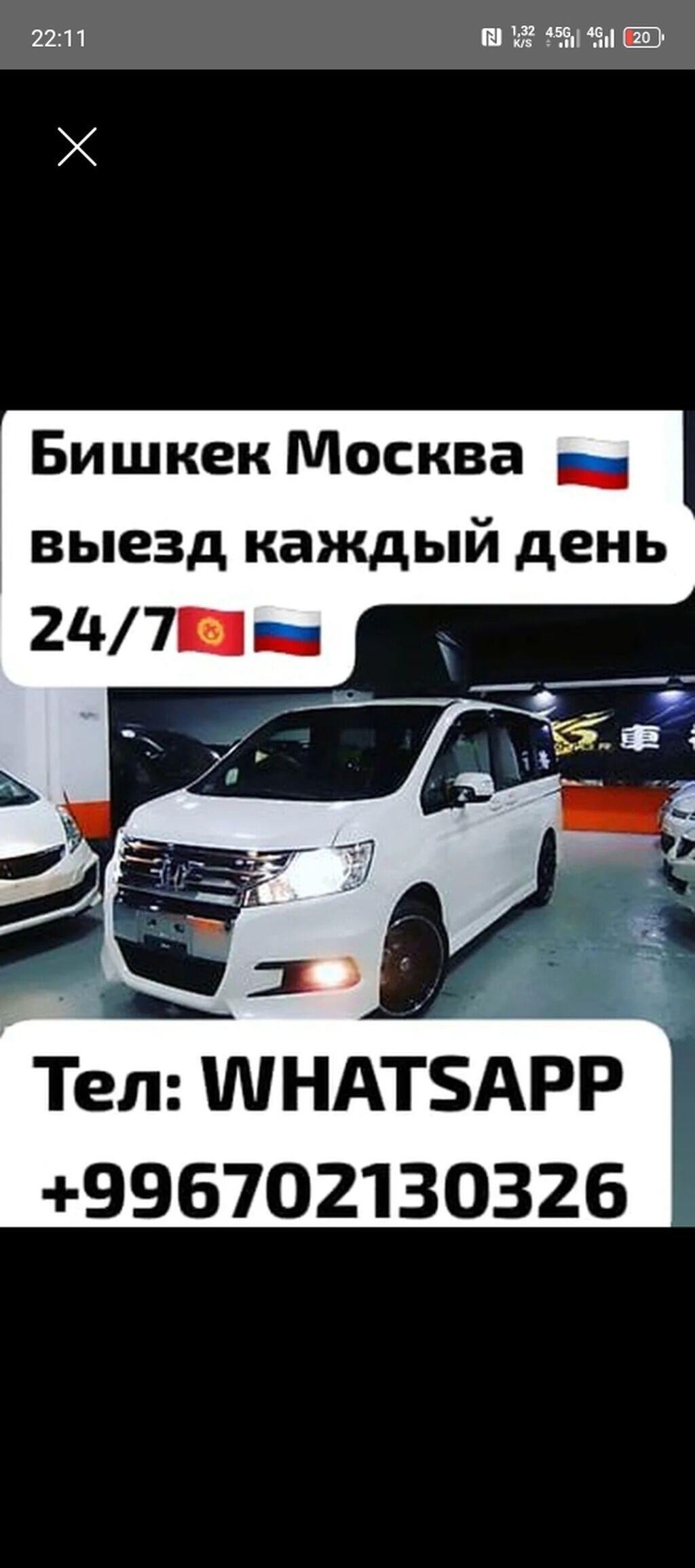 Автобус: фото 2
