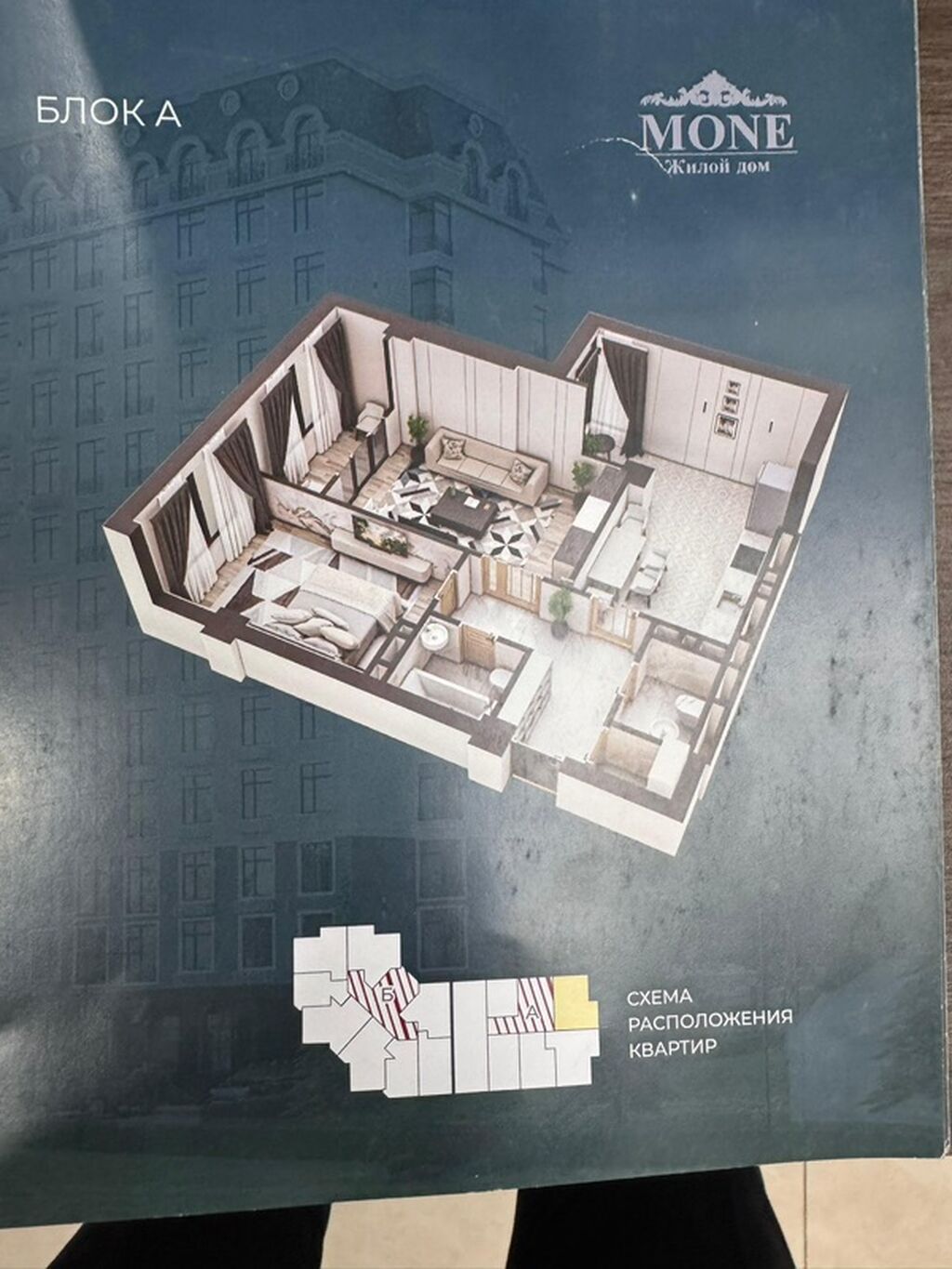 2 комнаты, 62 м², Джал-15 2 этаж, ПСО (под самоотделку): фото 8
