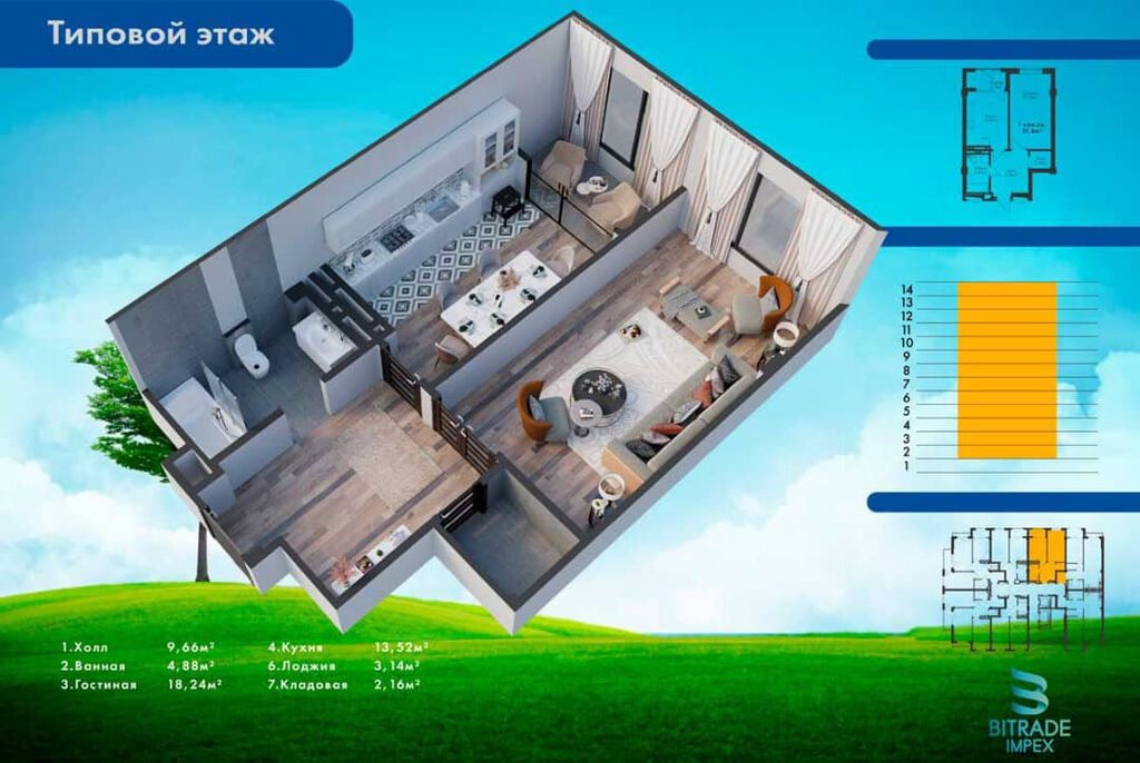 1 комната, 52 м², Джал-29 Элитка, 13 этаж, ПСО (под самоотделку): фото 2