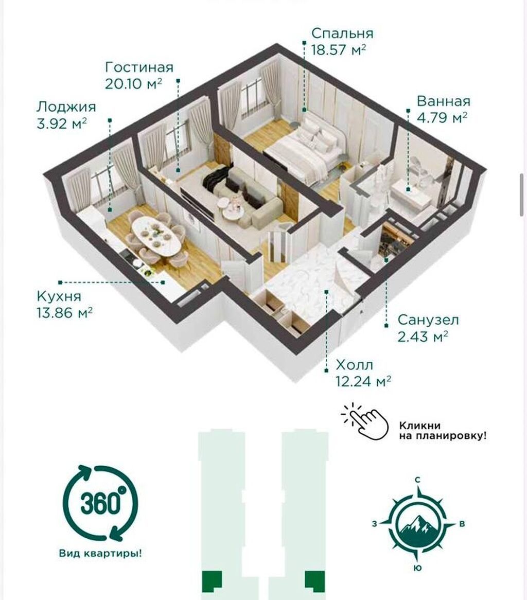 2 комнаты, 80 м², Тунгуч мкр Элитка, 5 этаж, ПСО (под самоотделку): фото 2