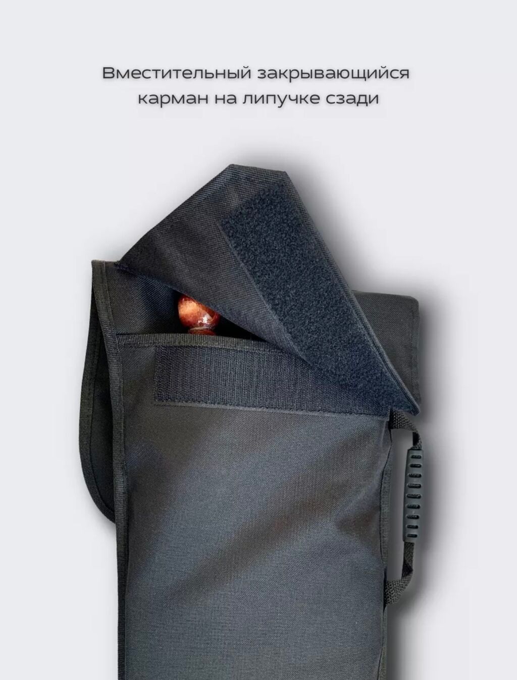 Шикарный Подарок мужчине Набор для шашлыка: • Чехол (из прочной: фото 6