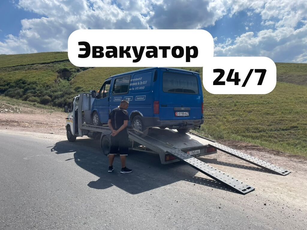 С лебедкой, С манипулятором, Со сдвижной платформой