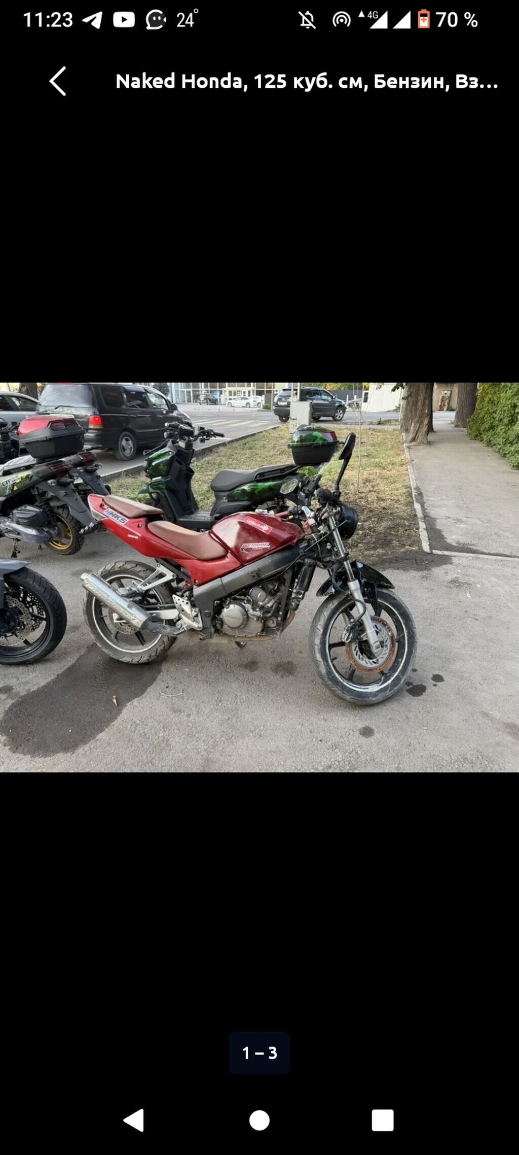 Honda Naked, 125 куб. см, бензин - Тип: дорожный/нейкед - Двигатель: фото 1
