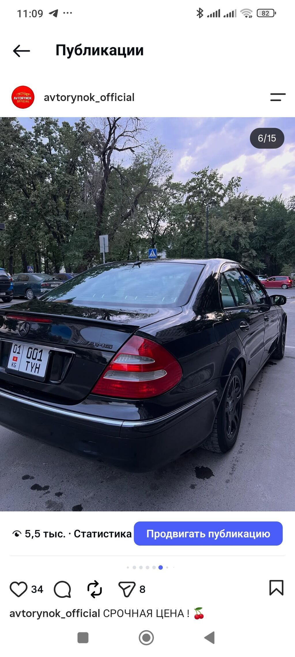 Mercedes-Benz E-Class: 2004 г., 2.6 л, Автомат, Бензин, Седан: фото 5