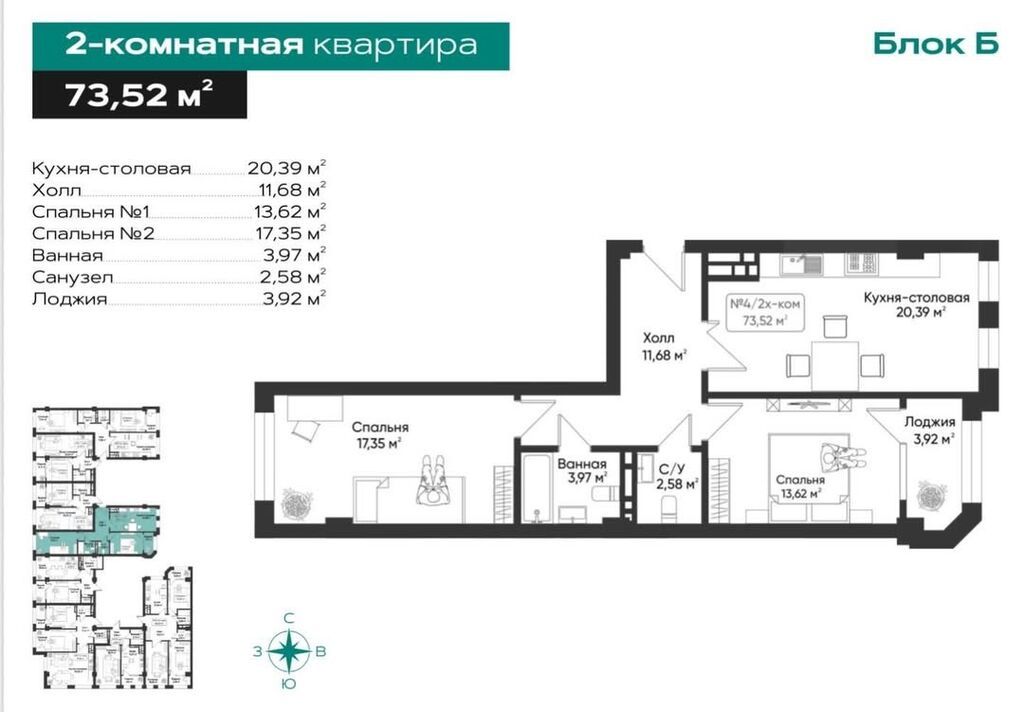 2 комнаты, 74 м², Тунгуч мкр Элитка, 8 этаж, ПСО (под самоотделку): фото 6