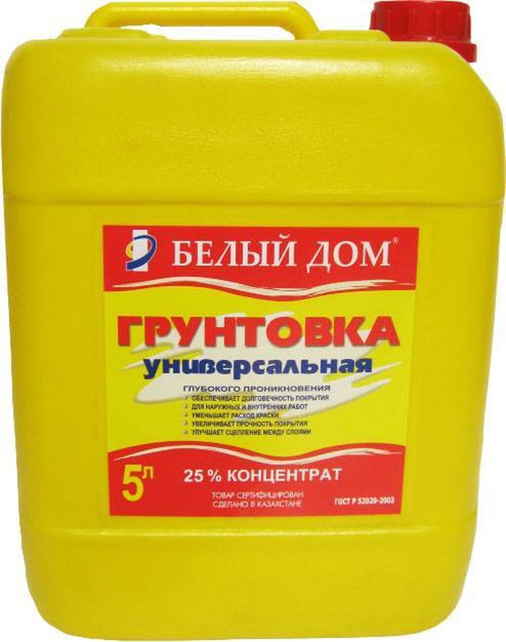 Грунтовка (праймер) 25% концентрат Фасовка 10: Договорная ➤ Грунтовка |  Бишкек | 98835641 ᐈ lalafo.kg