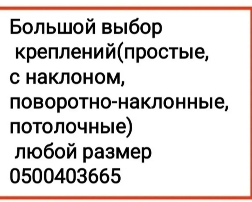 Кронштейн для монитора настольный, поворотно-наклонный с регулировкой: фото 6