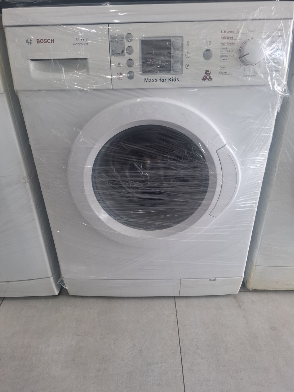 7kg arginal BOCH İDEAL veziyyetde 6 ay zemanetle satiriq