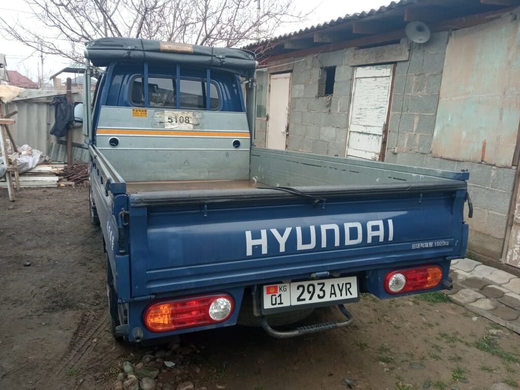 Hyundai Porter (бортовой малотоннажный грузовик), синий цвет: фото 3