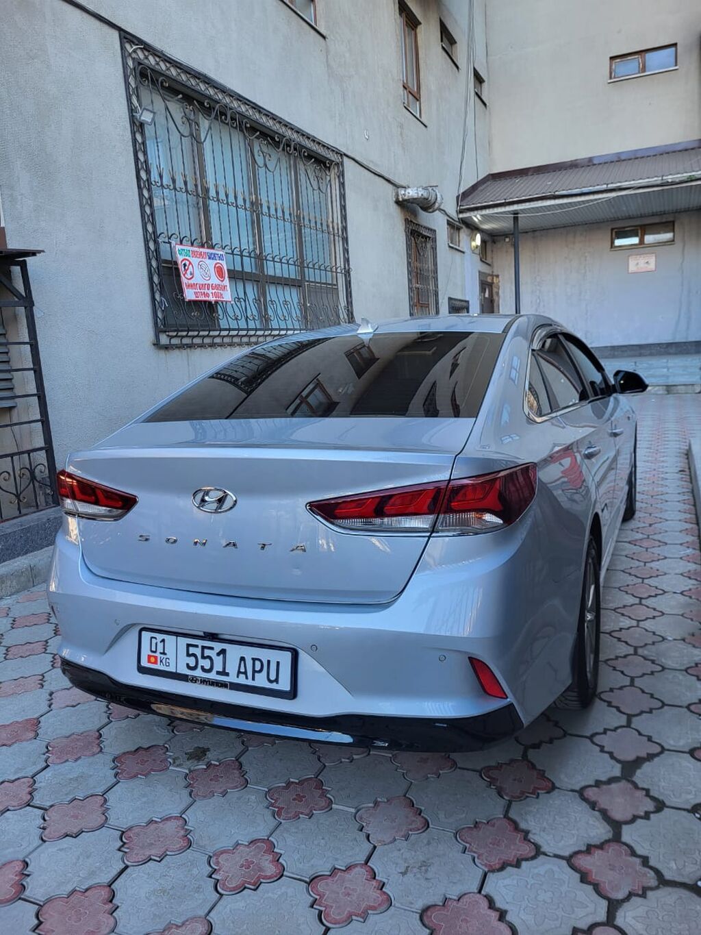 Hyundai Sonata: 2018 г., Седан: фото 1