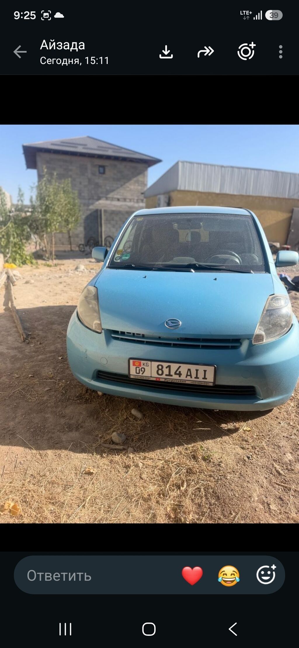 Daihatsu Sirion: 2008 г., 1.3 л, Автомат, Хэтчбэк: фото 4