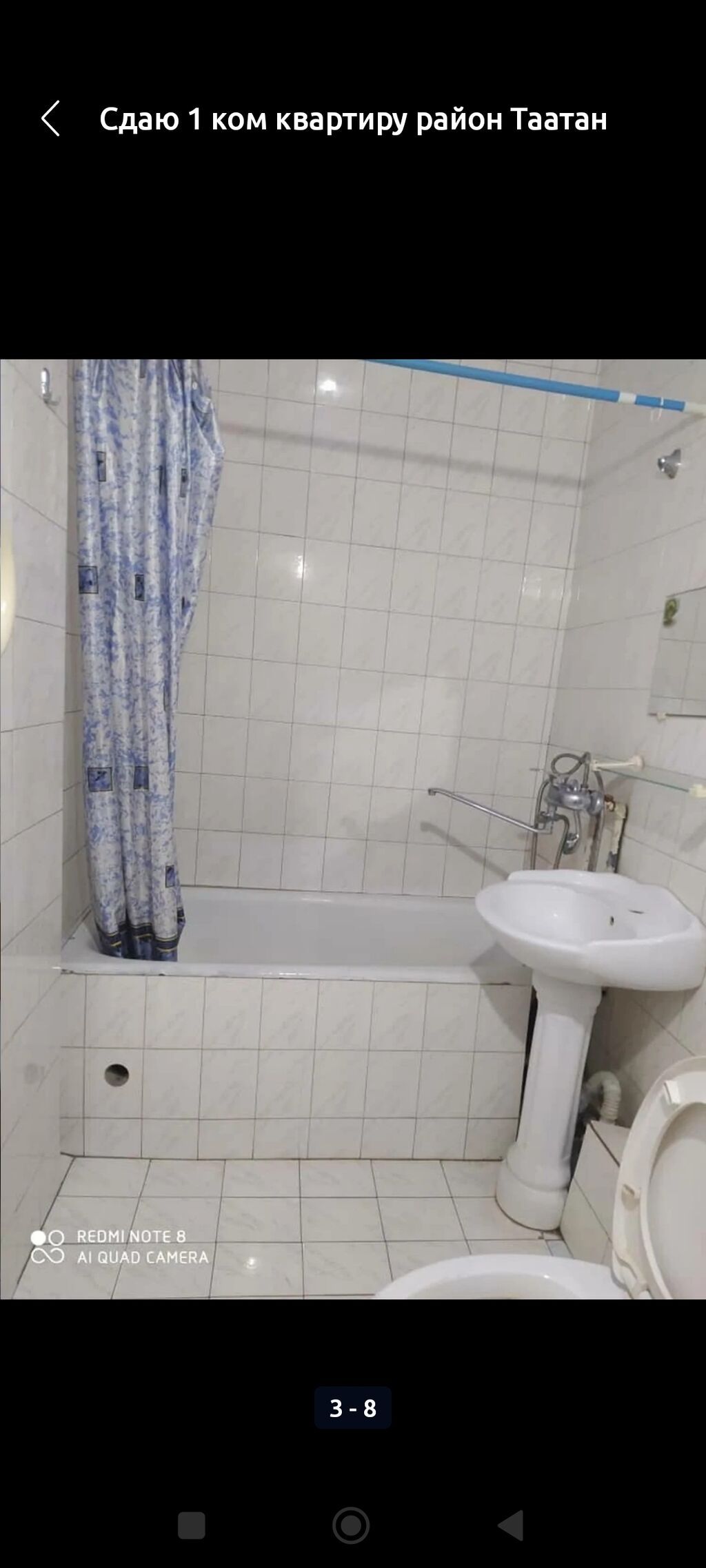 1 комната, 1 м², Таатан ТЦ Индивидуалка, 3 этаж, Косметический ремонт: фото 2