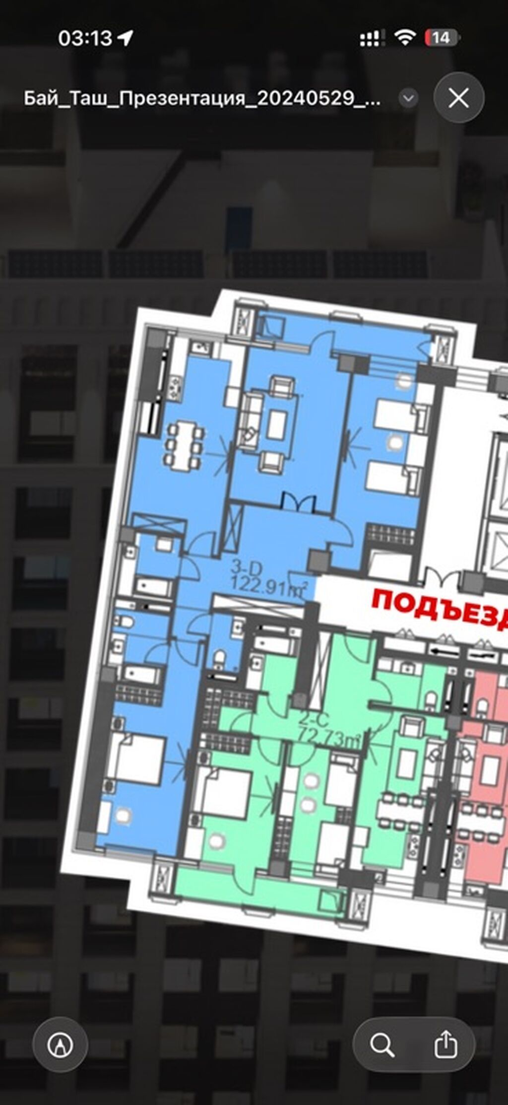 3 комнаты, 122 м², Улан-2 мкр Элитка, 9 этаж, ПСО (под самоотделку): фото 2