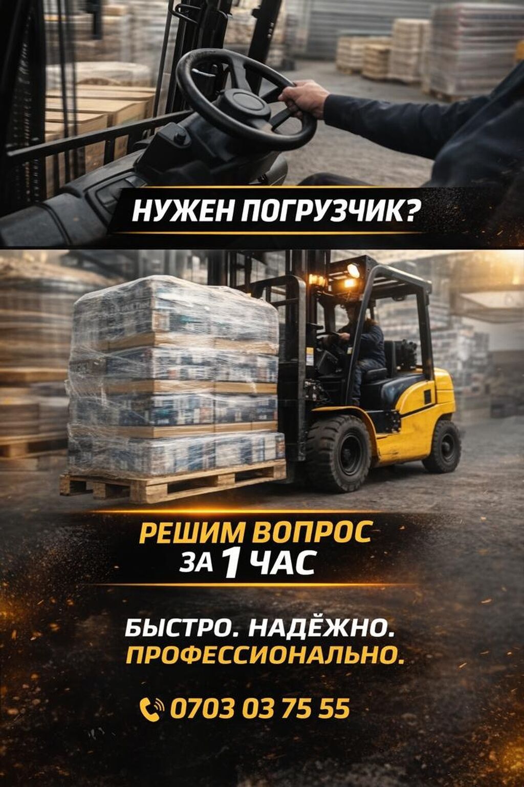 Услуга кары аренда кары услуги вилочного погрузчика аренда вилочного: фото 1