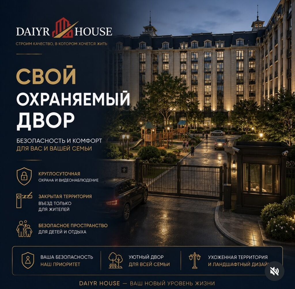 1 комната, 43 м², Элитка, 4 этаж, ПСО (под самоотделку): фото 2
