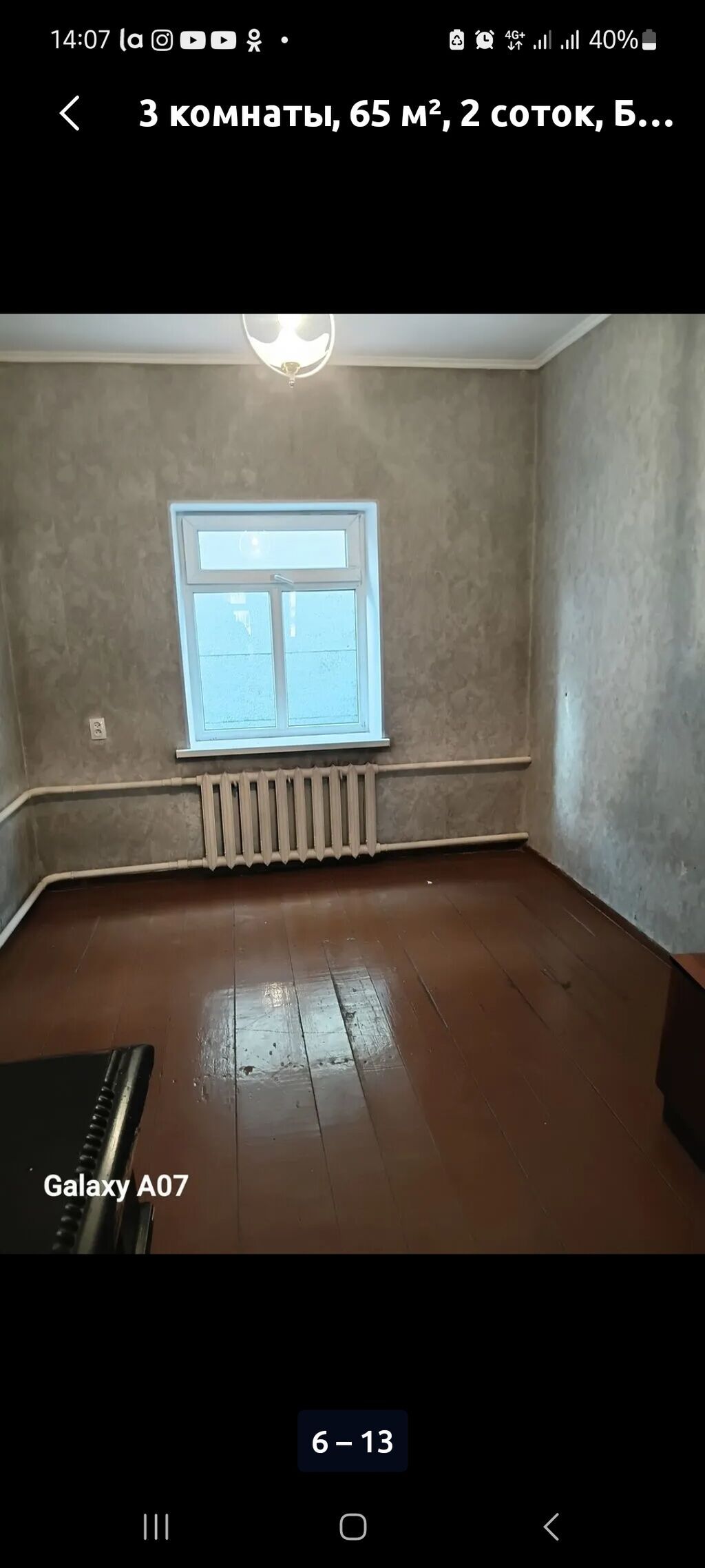 3 комнаты, 65 м², 2 соток, Бишкек, Красный Строитель ж/м Агентство недвижимости: фото 8