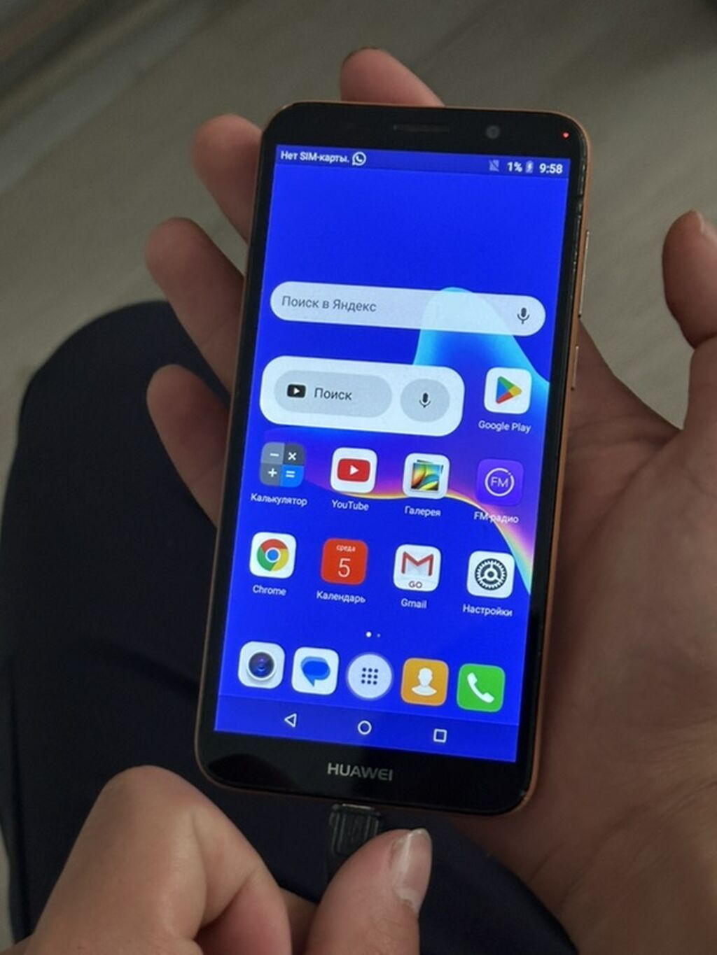 Huawei Ascend D1, Б/у, 8 ГБ, цвет - Коричневый, 1 SIM: фото 2