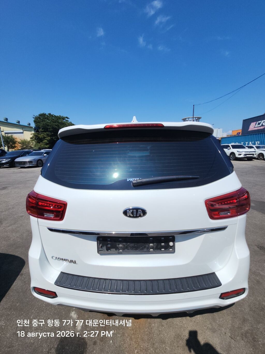 Kia Carnival