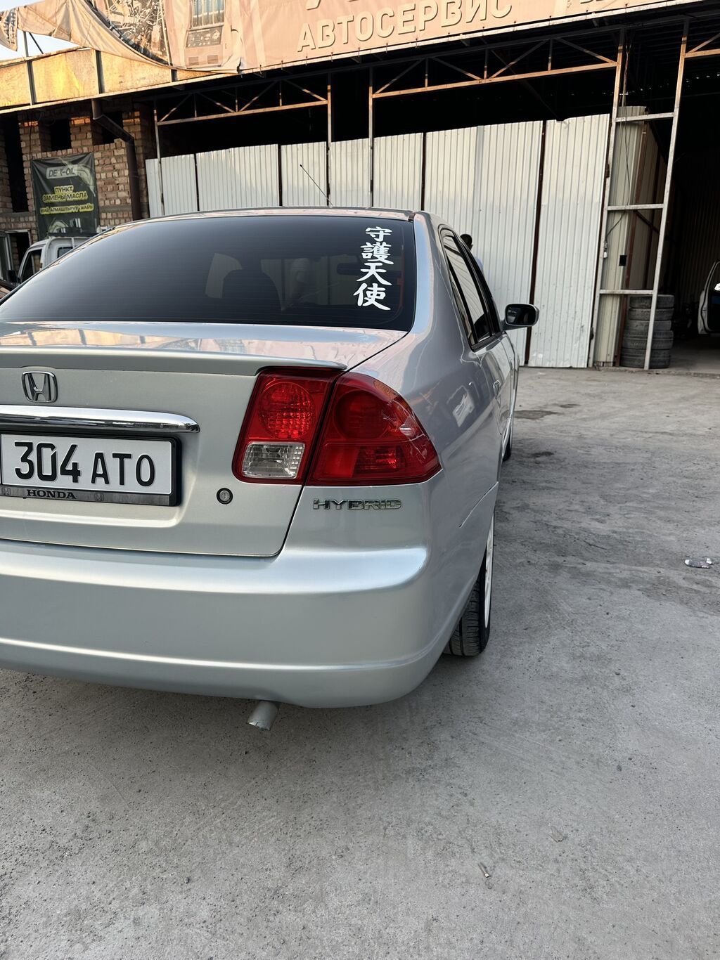 Honda Civic: 2002 г., 1.5 л, Робот, Гибрид, Седан: фото 4