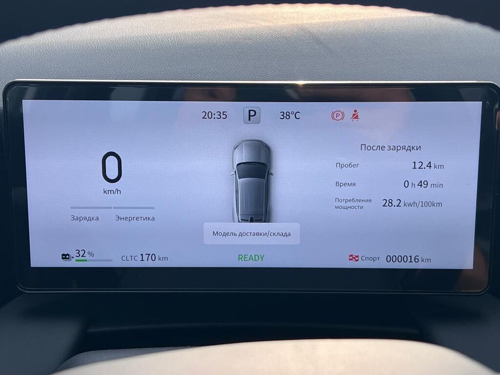 Оформленный готовый вариант Dongfeng Aeolus L7 2026гв (530 км): фото 7