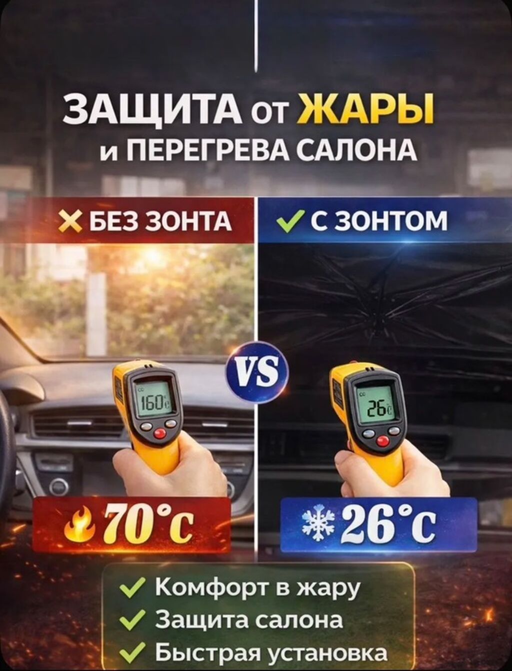Солнцезащитный зонт, Новый, Самовывоз, Платная доставка: фото 2