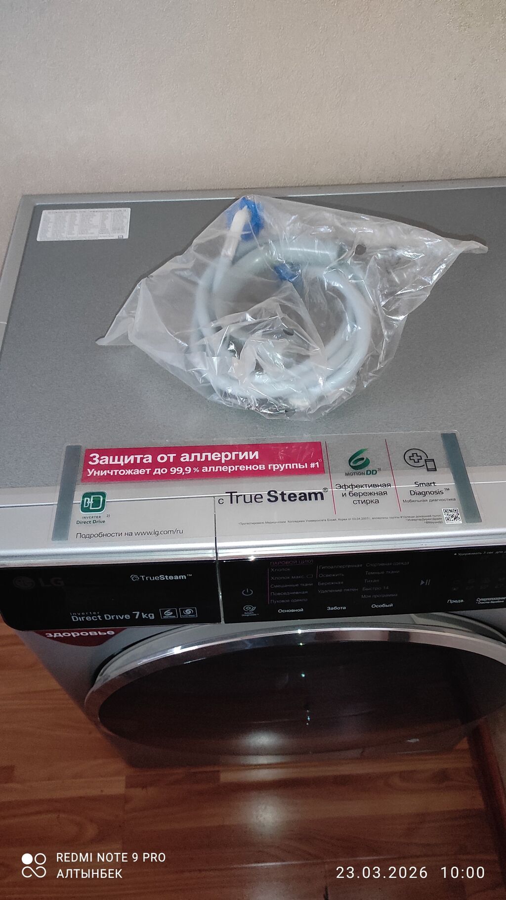 Стиральная машина LG с фронтальной загрузкой, TrueSteam, Inverter: фото 3